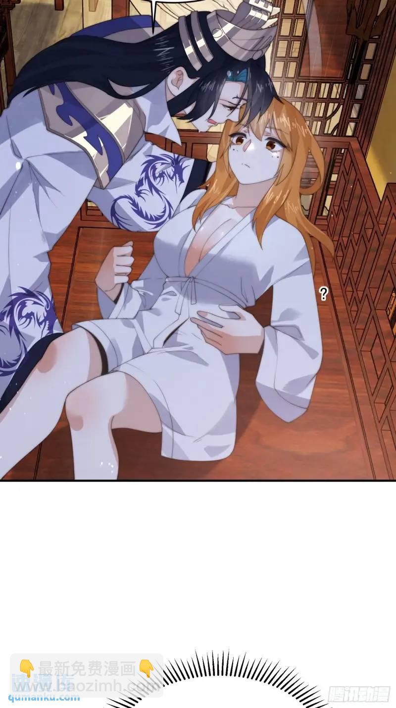 第93话 做&hellip;做冰淇淋啦！-第94话