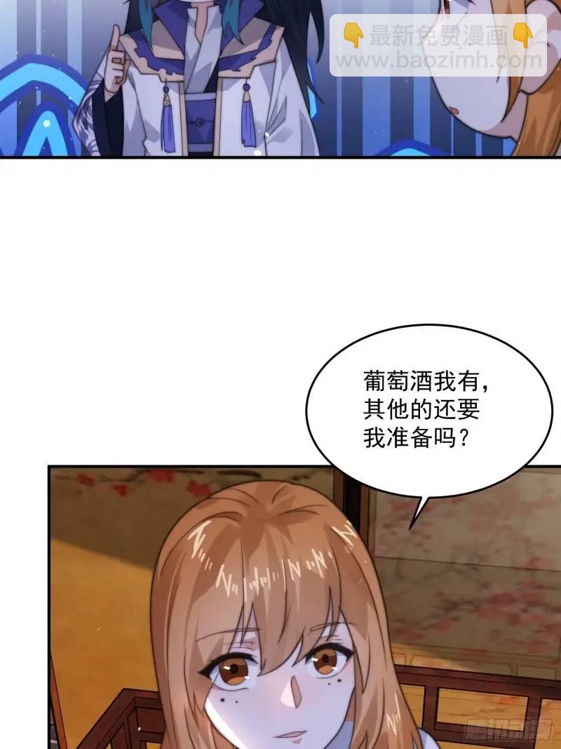 第93话 做&hellip;做冰淇淋啦！-第94话