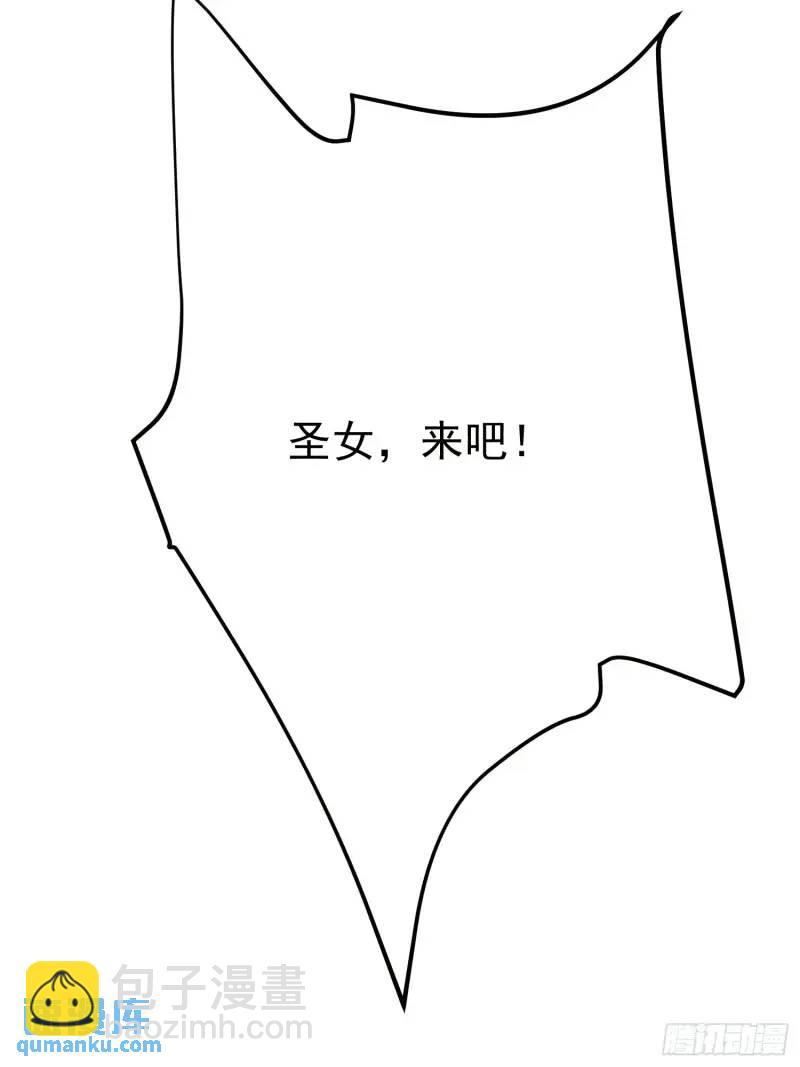 第93话 做&hellip;做冰淇淋啦！-第94话