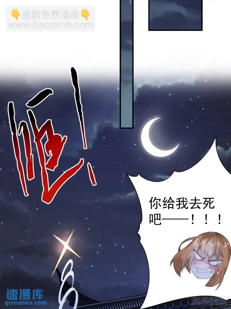 第93话 做&hellip;做冰淇淋啦！-第94话