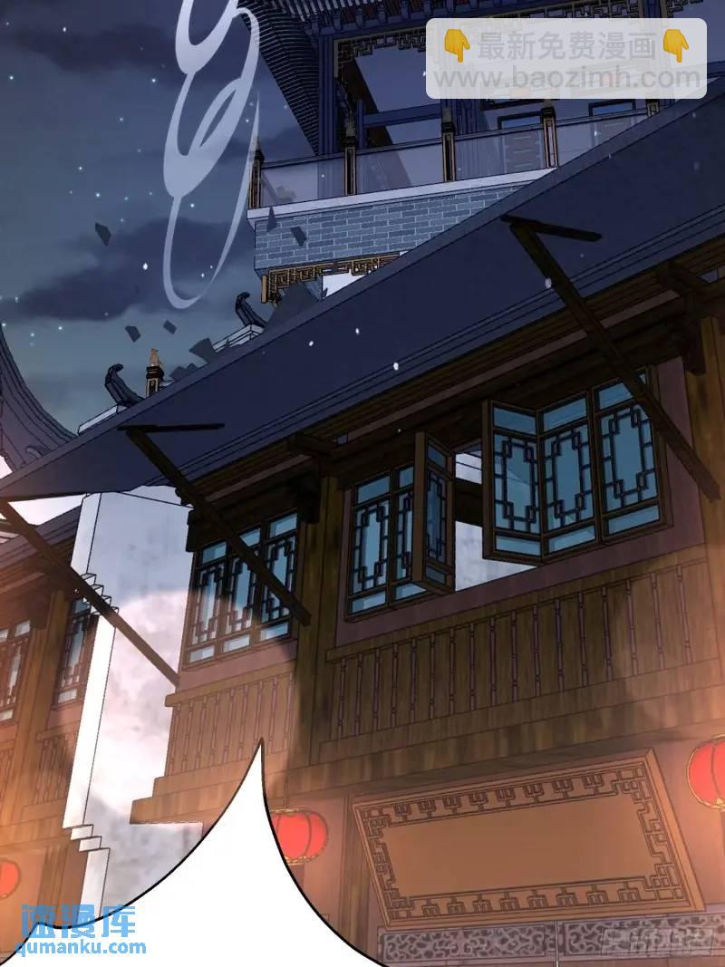 第93话 做&hellip;做冰淇淋啦！-第94话