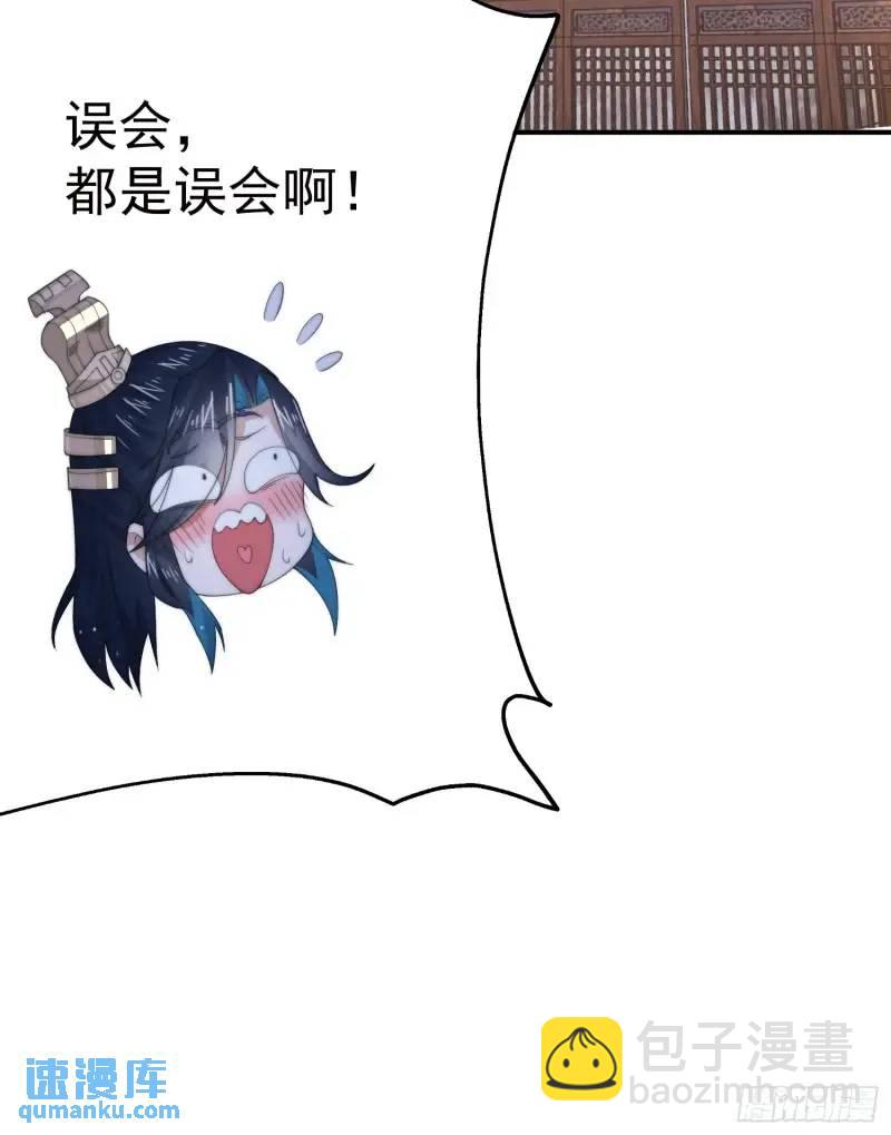 第93话 做&hellip;做冰淇淋啦！-第94话