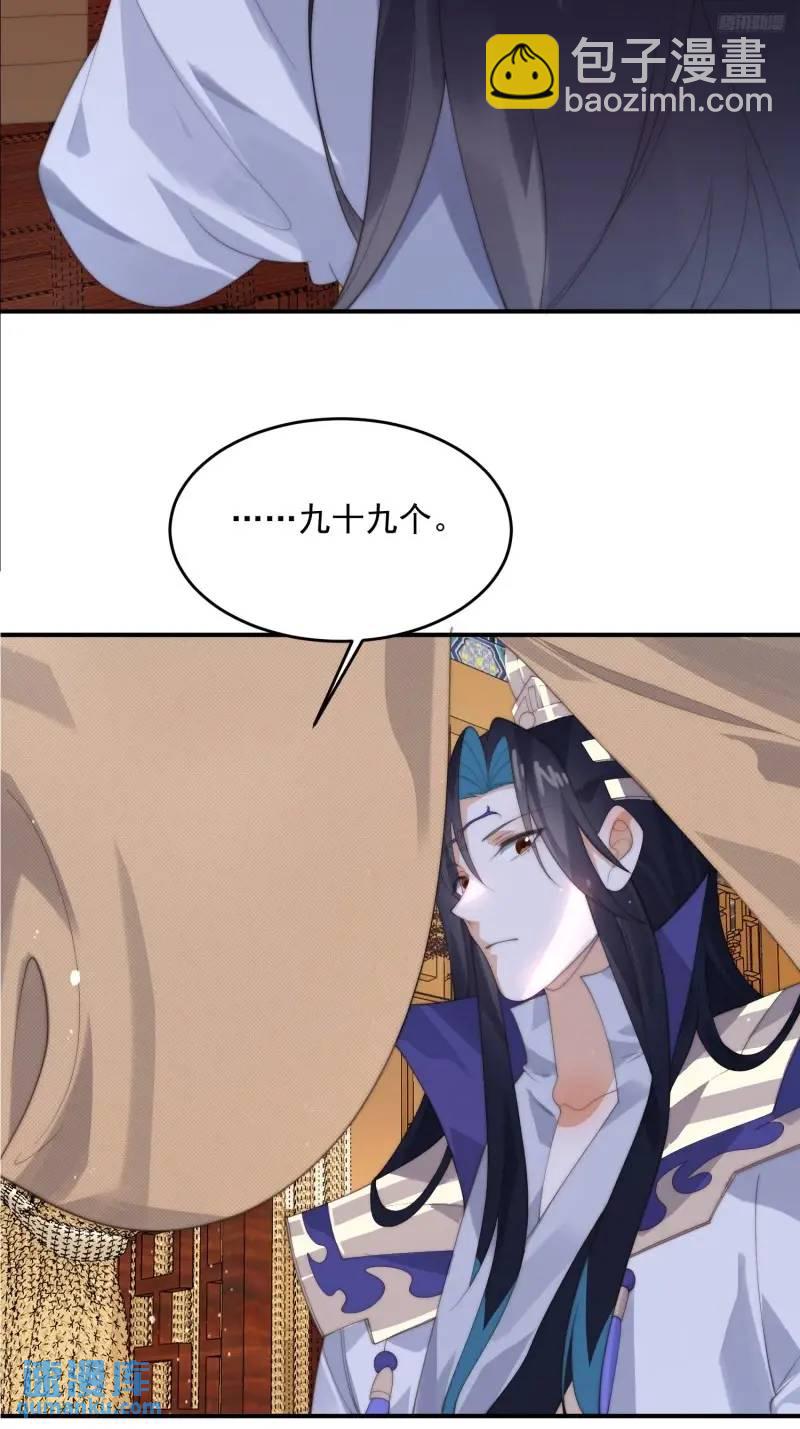 第93话 做&hellip;做冰淇淋啦！-第94话