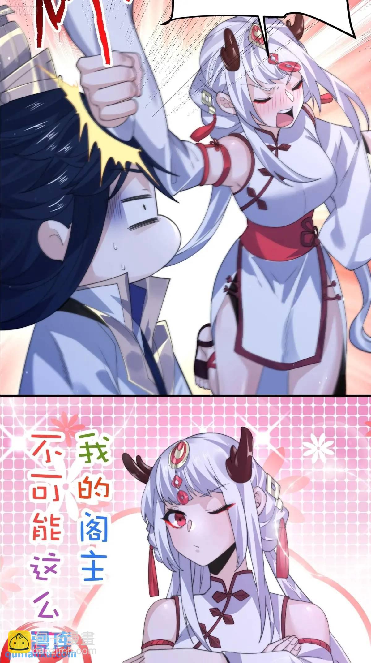第95话 新角色是萝莉！好耶！-第96话