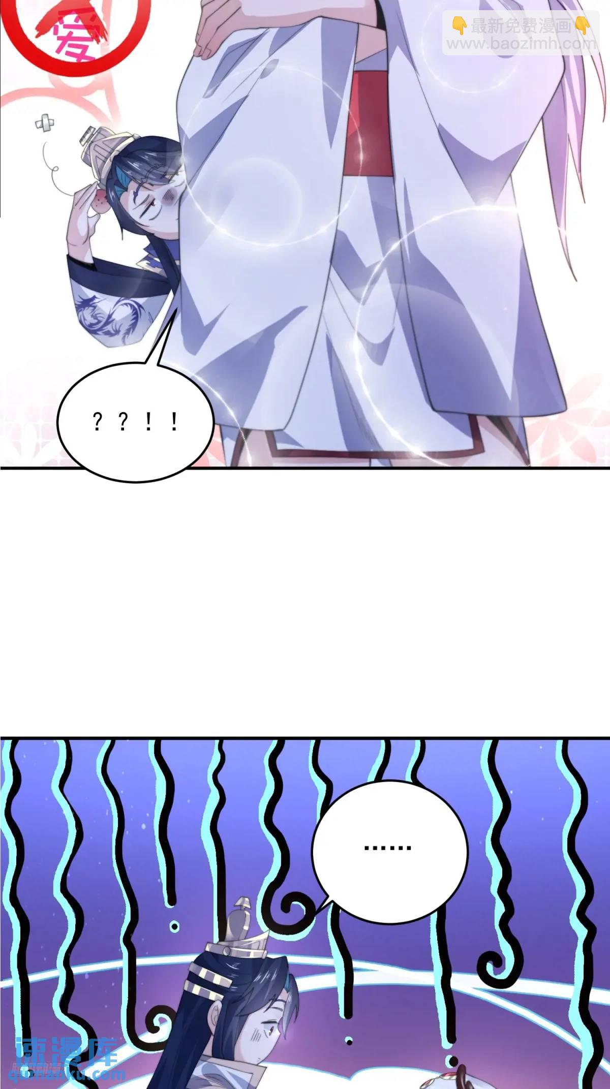 第95话 新角色是萝莉！好耶！-第96话