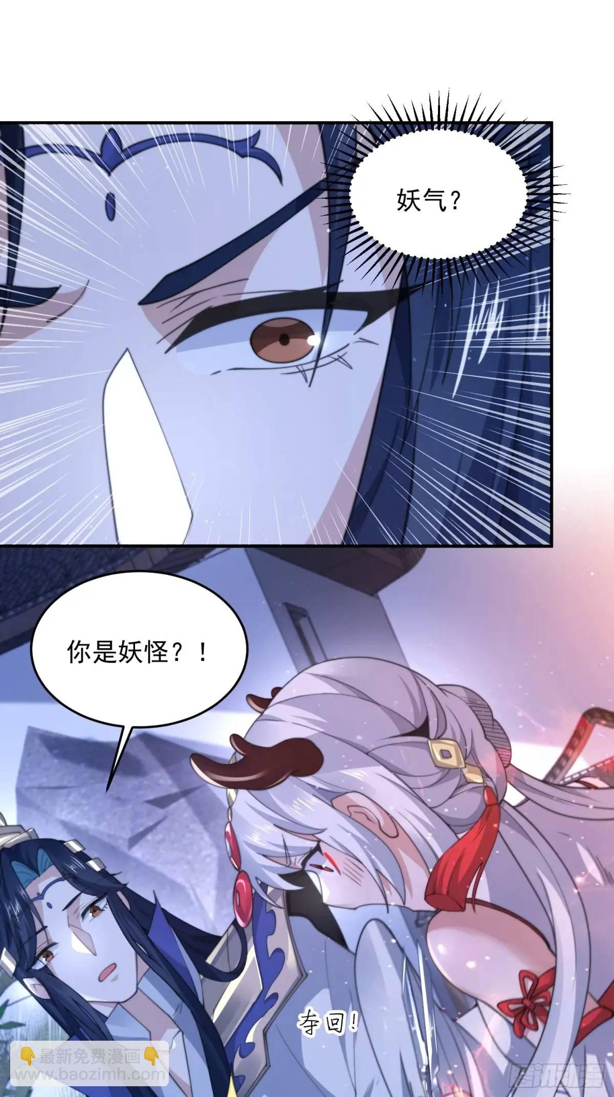 第95话 新角色是萝莉！好耶！-第96话
