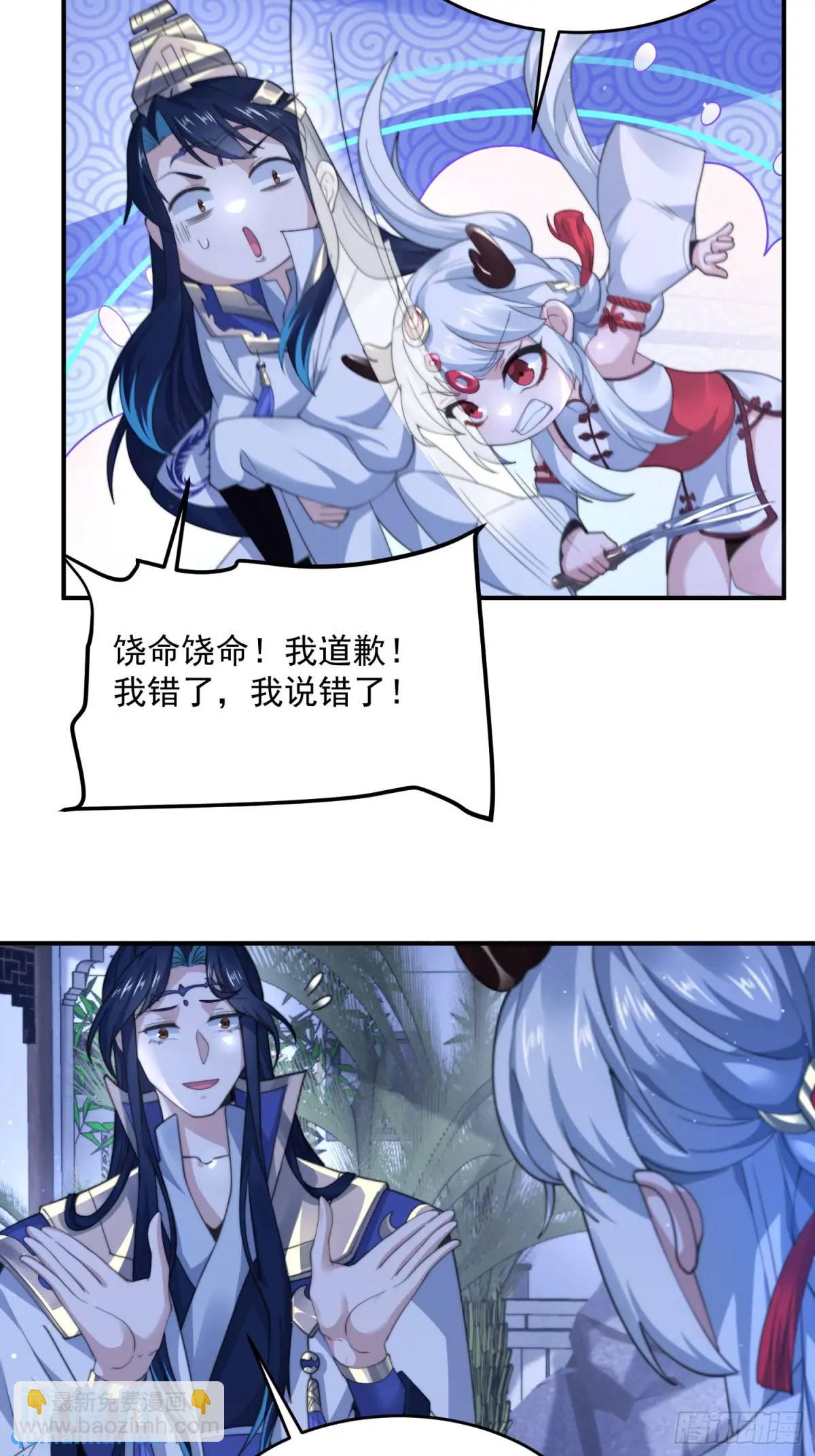 第95话 新角色是萝莉！好耶！-第96话