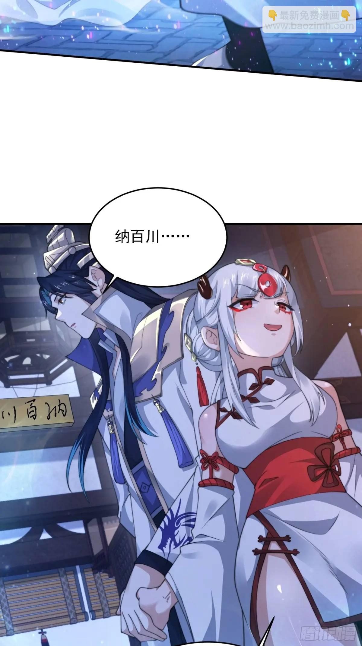 第95话 新角色是萝莉！好耶！-第96话
