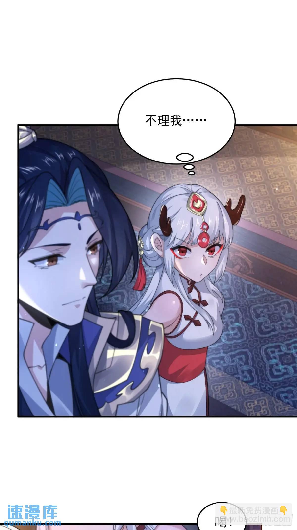 第95话 新角色是萝莉！好耶！-第96话