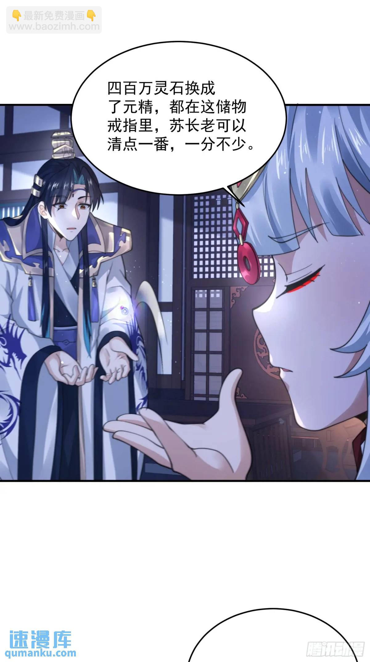 第95话 新角色是萝莉！好耶！-第96话