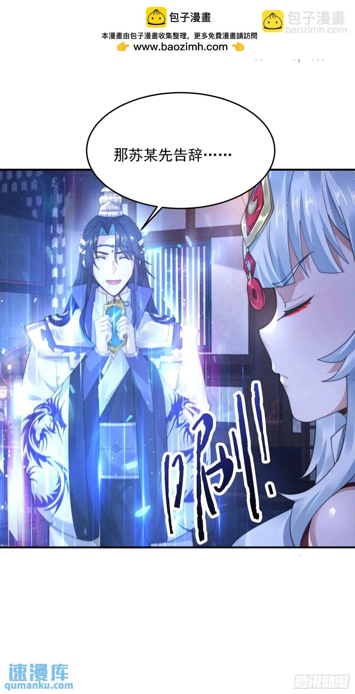 第95话 新角色是萝莉！好耶！-第96话