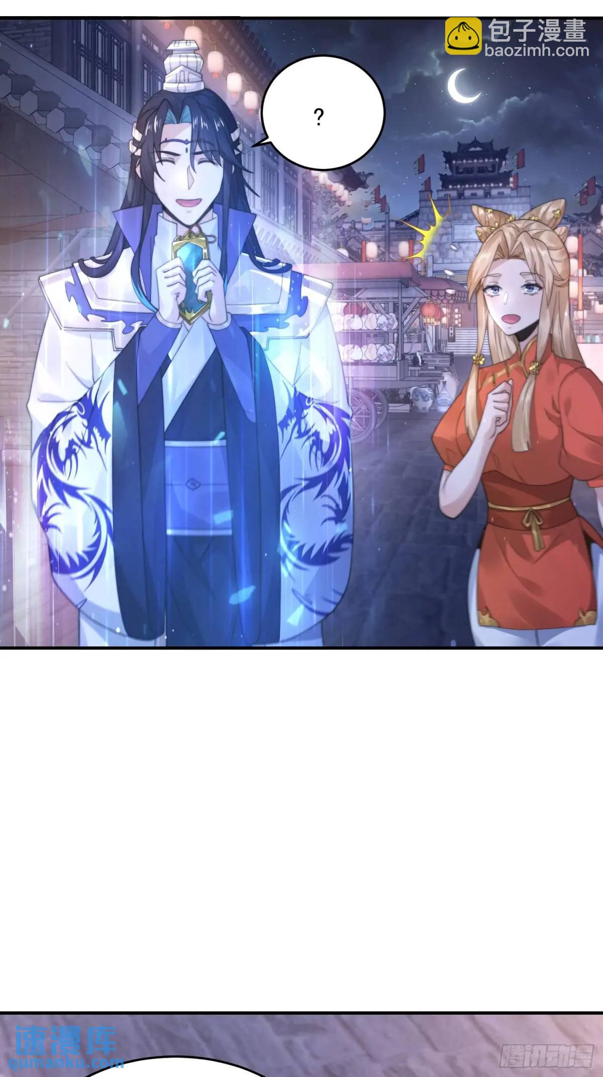 第95话 新角色是萝莉！好耶！-第96话