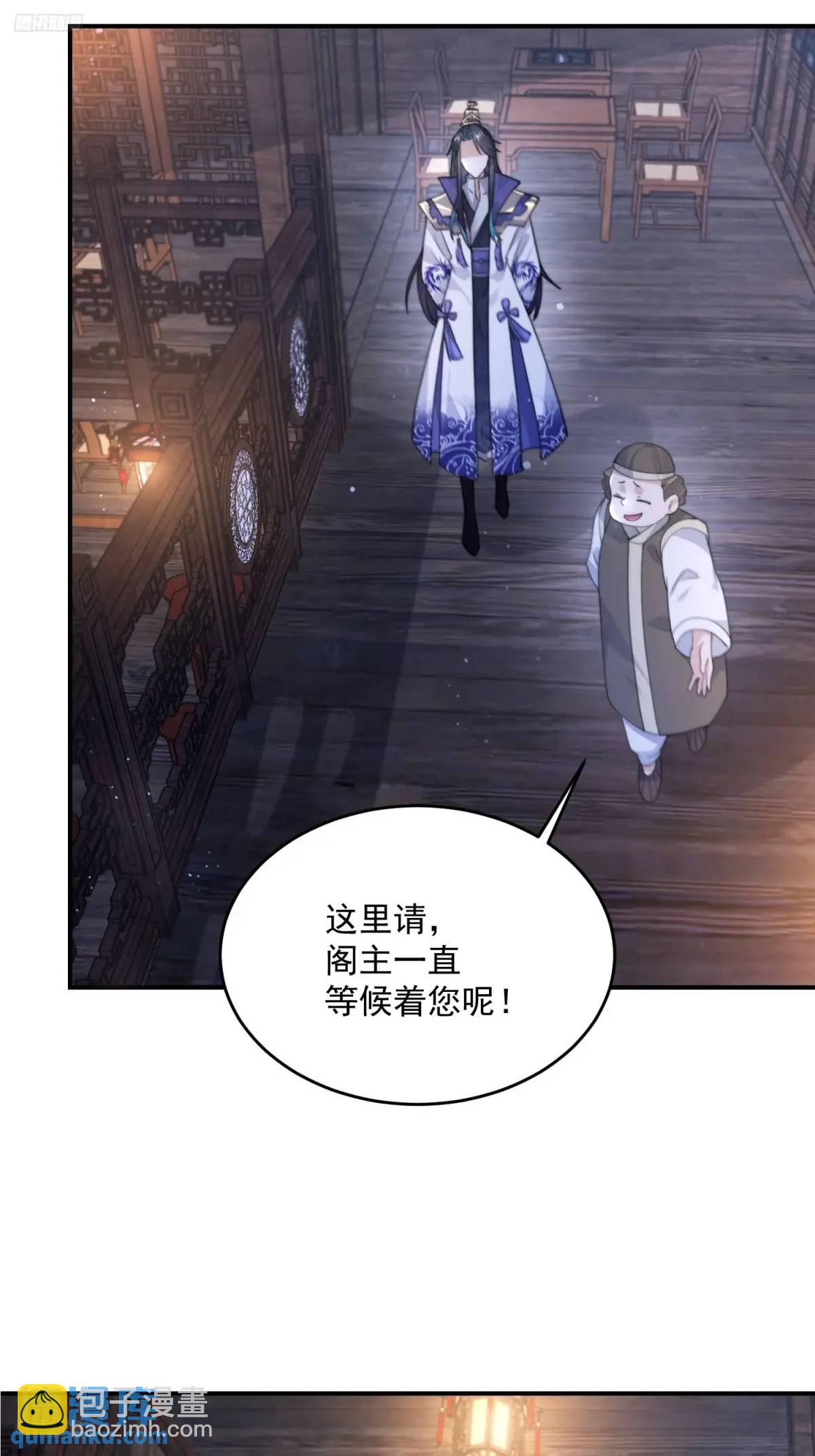 第95话 新角色是萝莉！好耶！-第96话