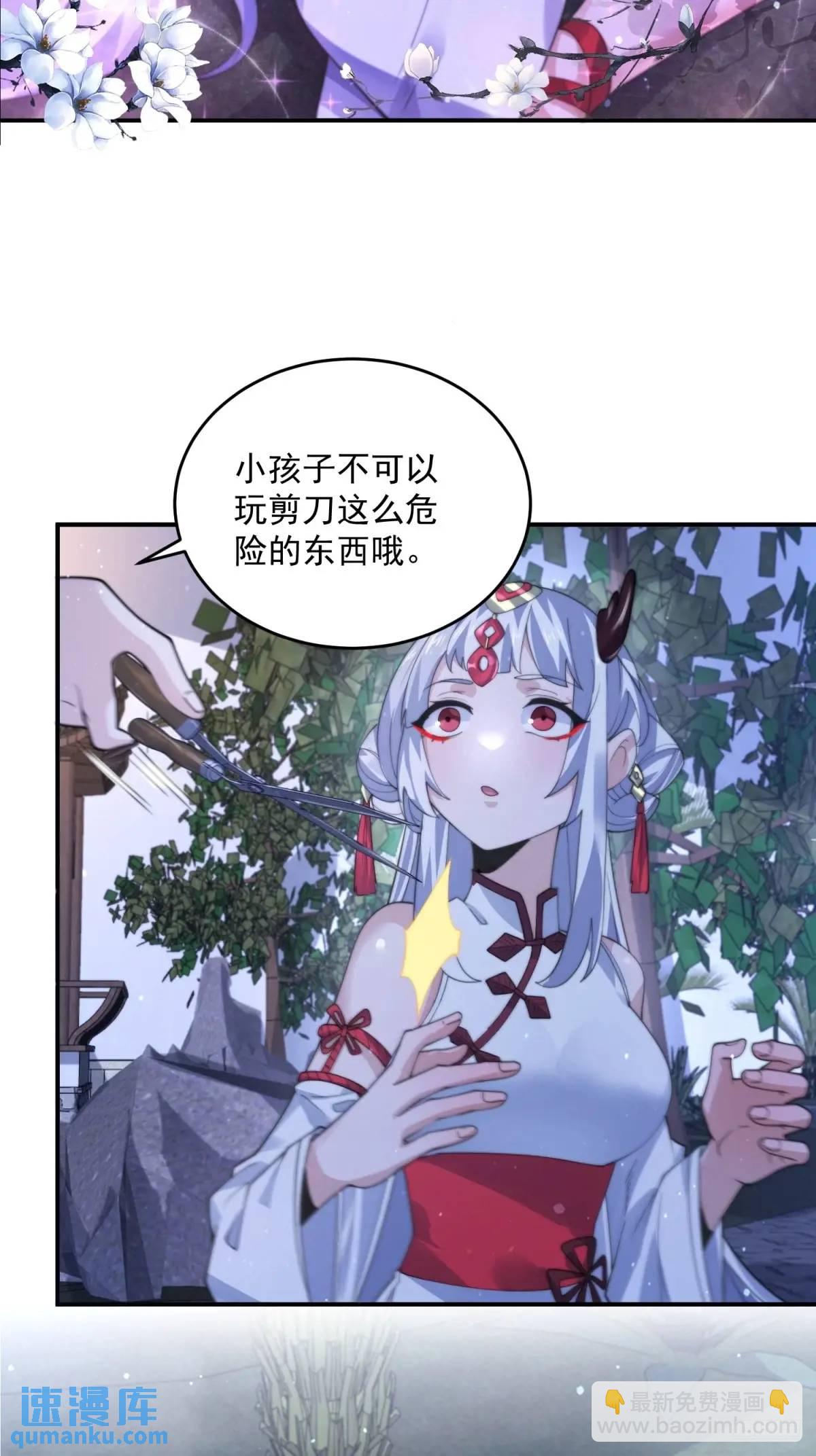 第95话 新角色是萝莉！好耶！-第96话