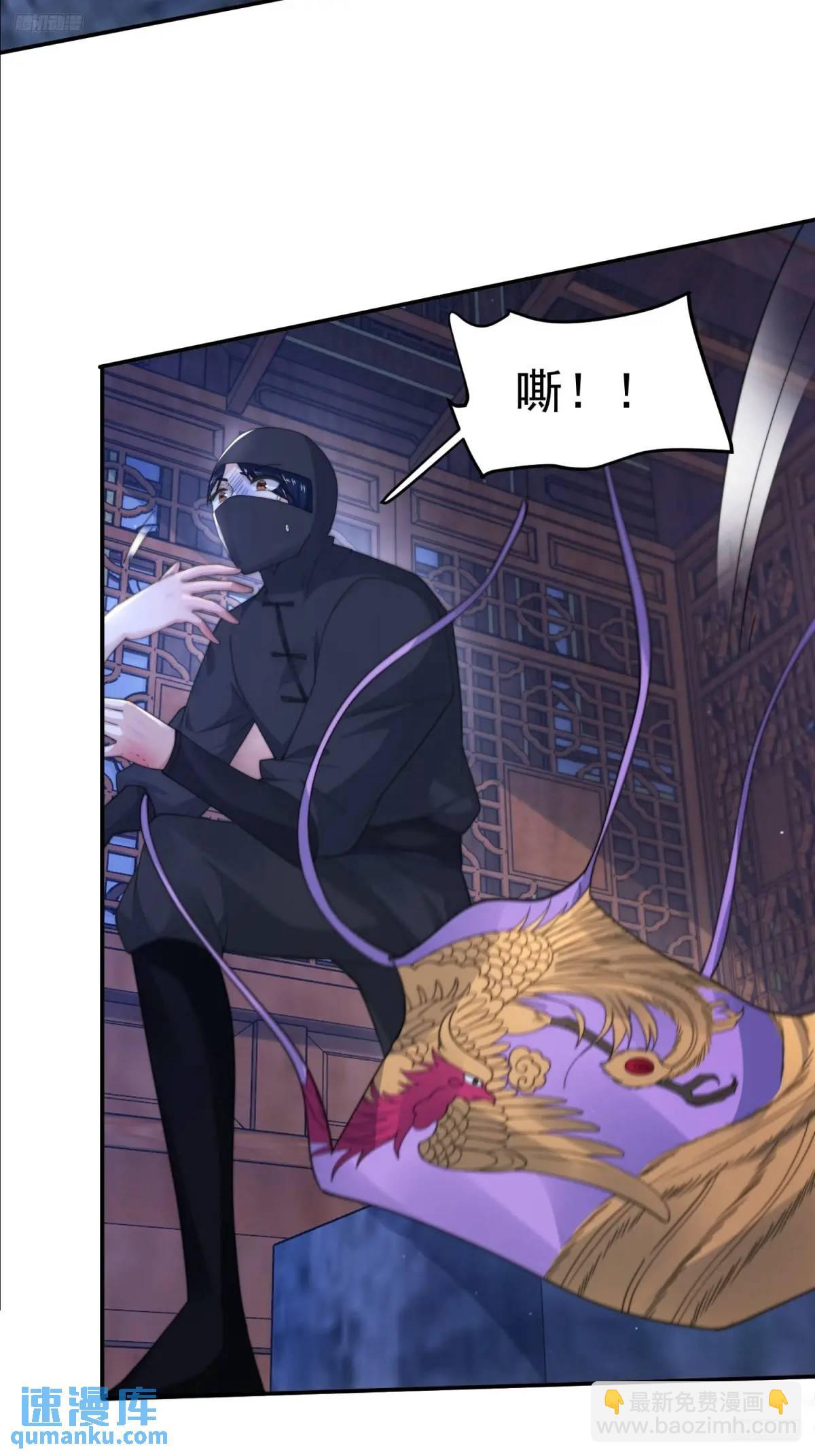 第97话 徒弟弟！危！-第98话