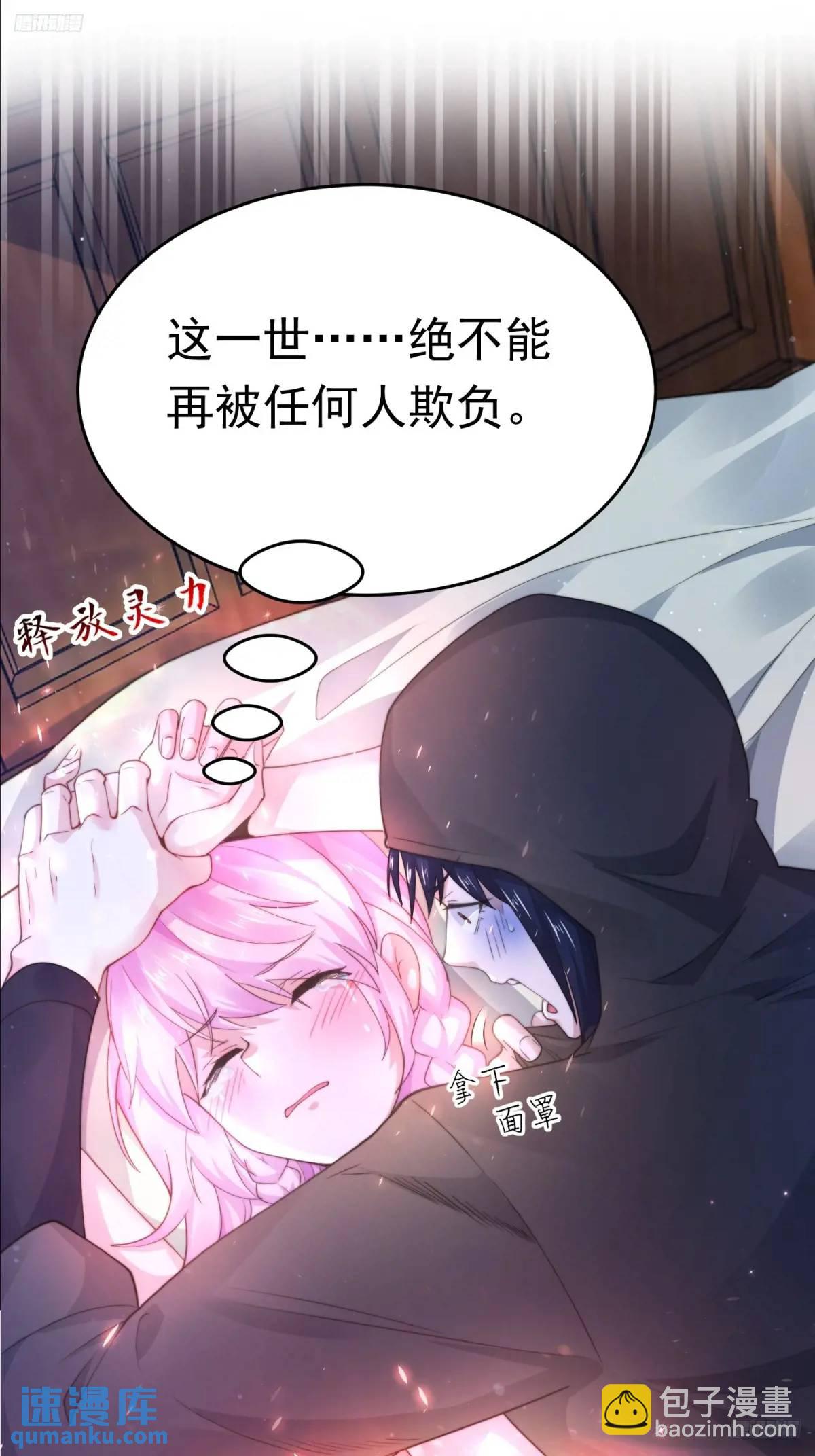 第97话 徒弟弟！危！-第98话