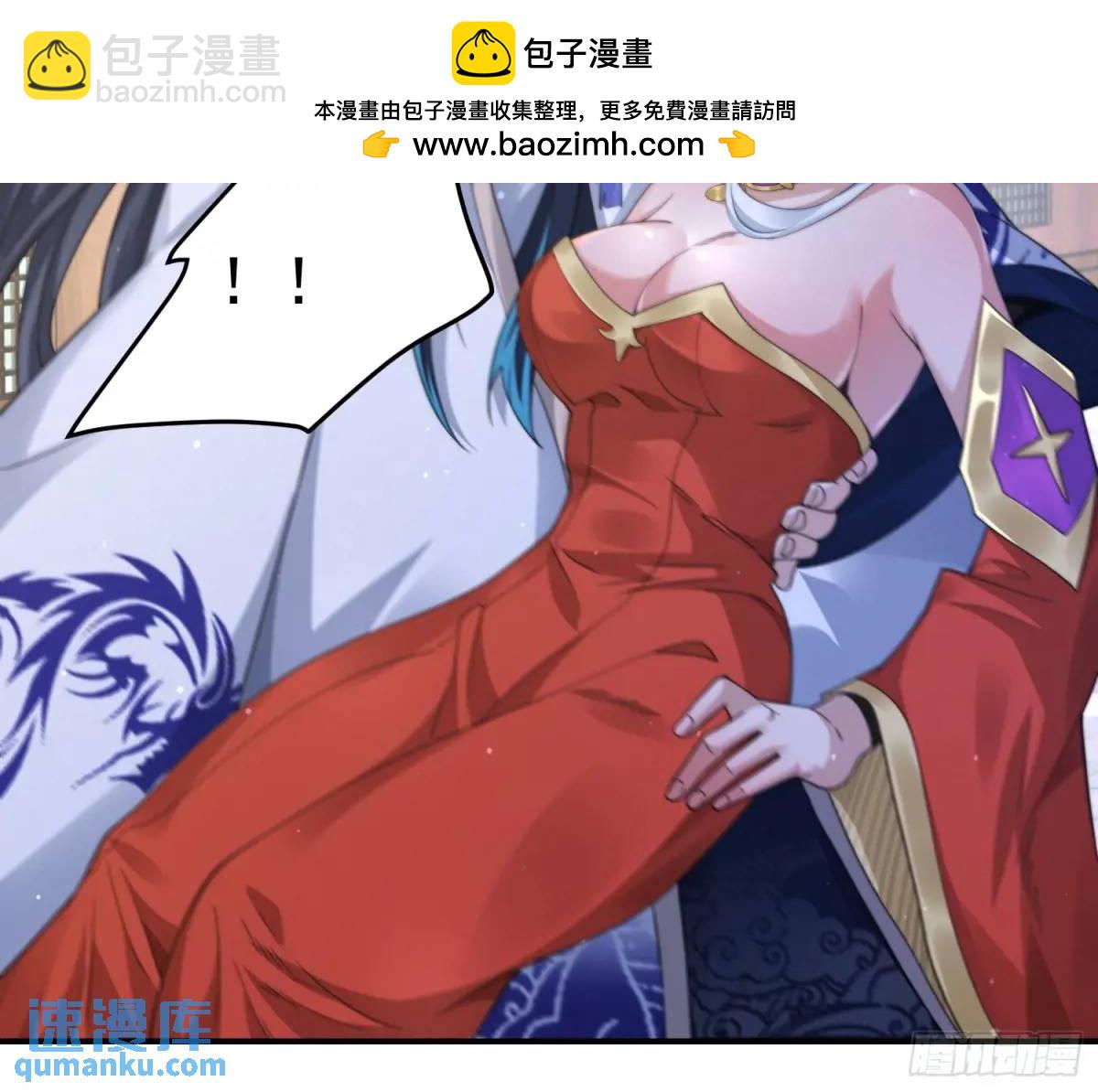 第97话 徒弟弟！危！-第98话
