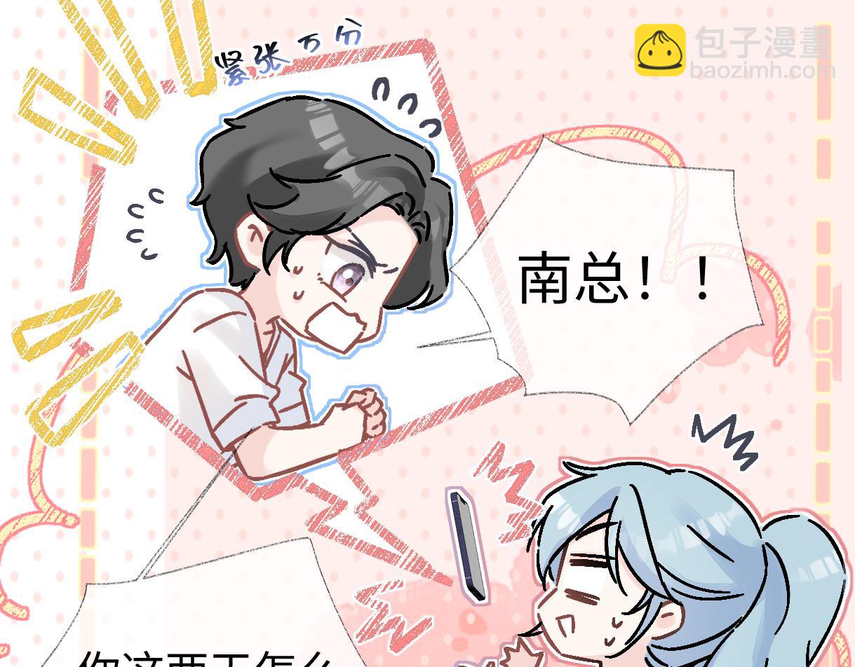第100话 暗黑恶意(1/2)-第100话