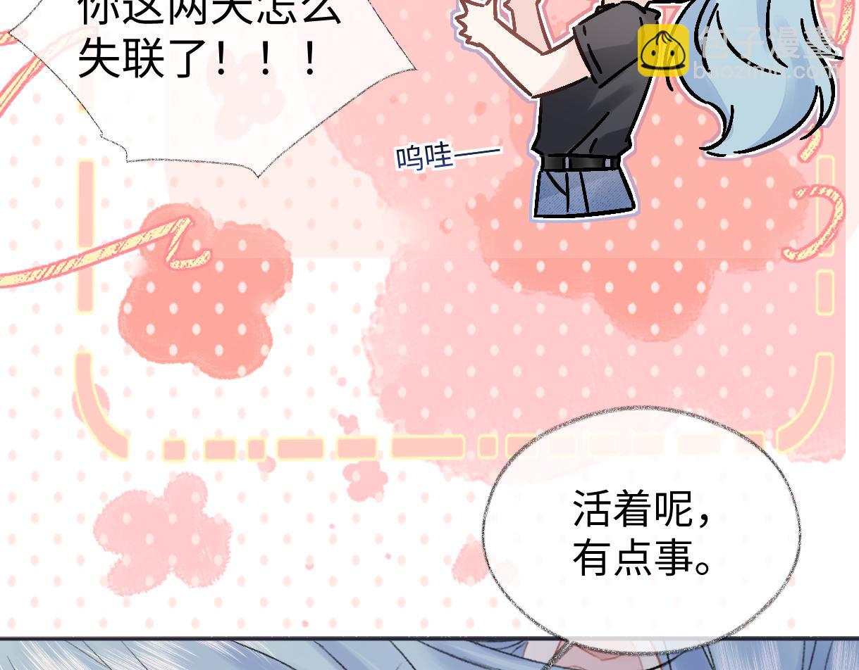 第100话 暗黑恶意(1/2)-第100话