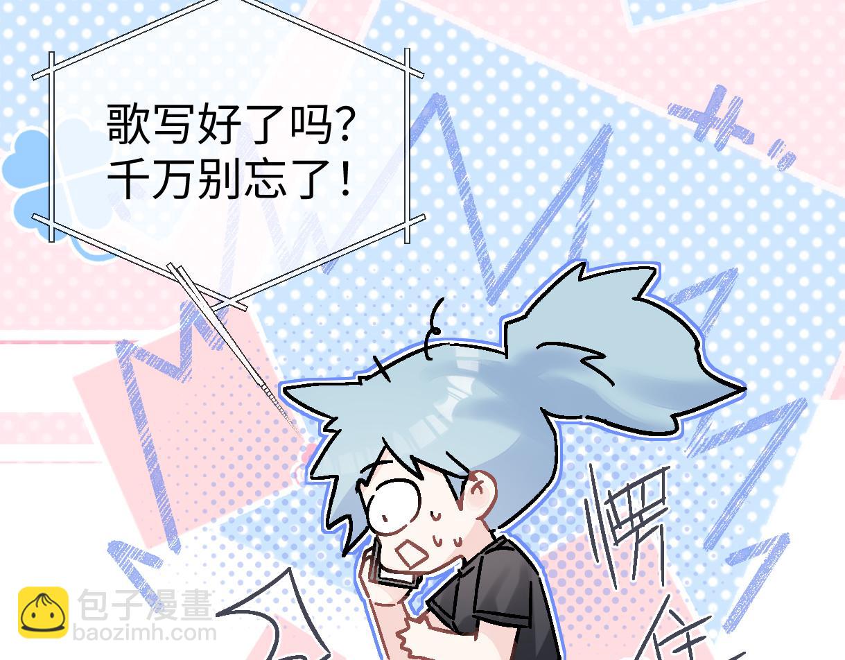 第100话 暗黑恶意(1/2)-第100话