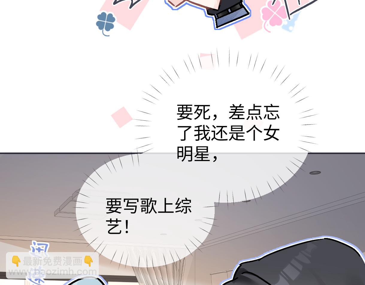 第100话 暗黑恶意(1/2)-第100话