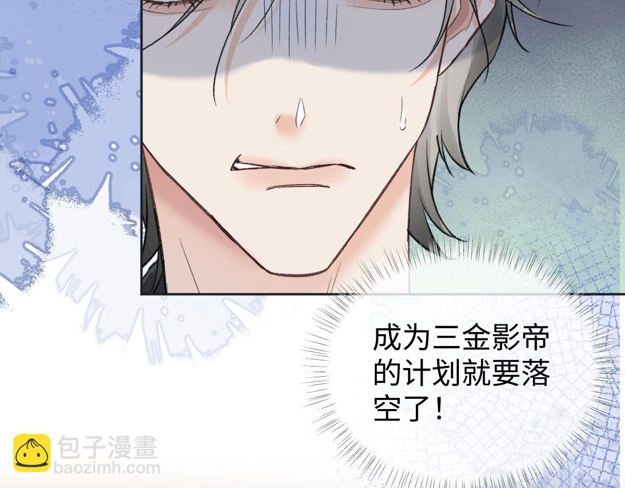 第100话 暗黑恶意(1/2)-第100话