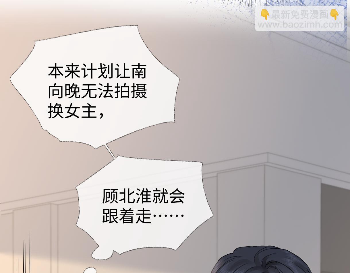 第100话 暗黑恶意(1/2)-第100话