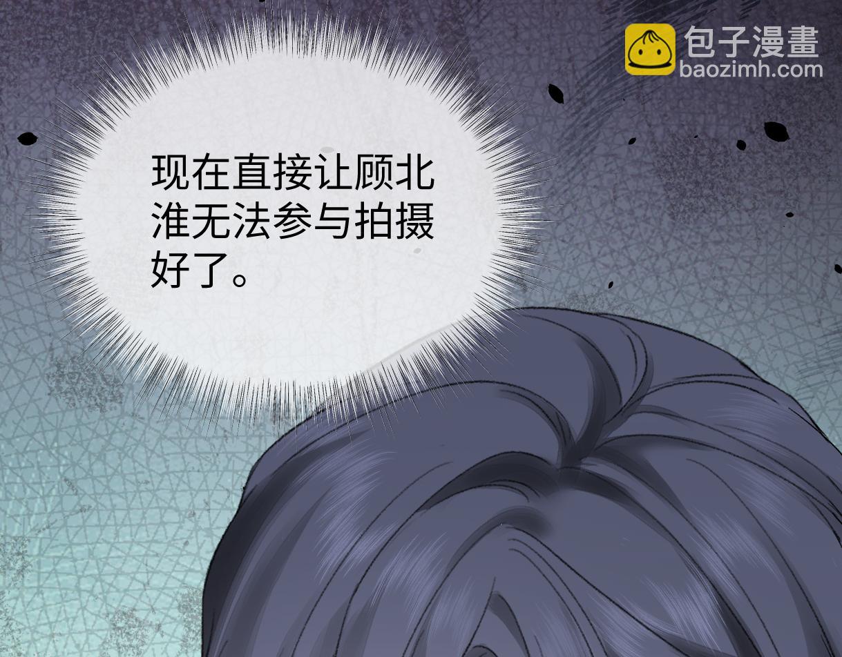 第100话 暗黑恶意(1/2)-第100话