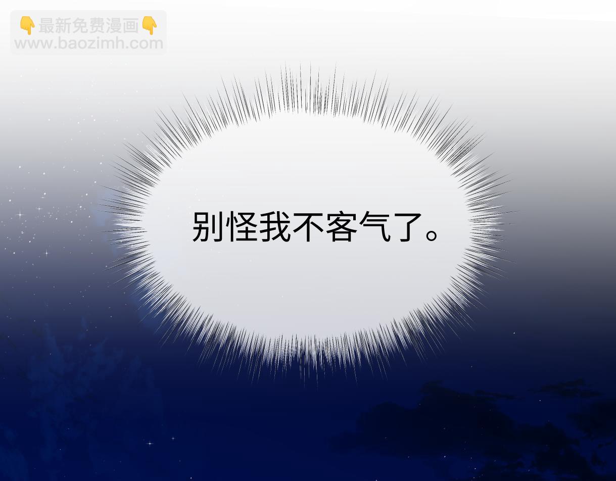 第100话 暗黑恶意(1/2)-第100话