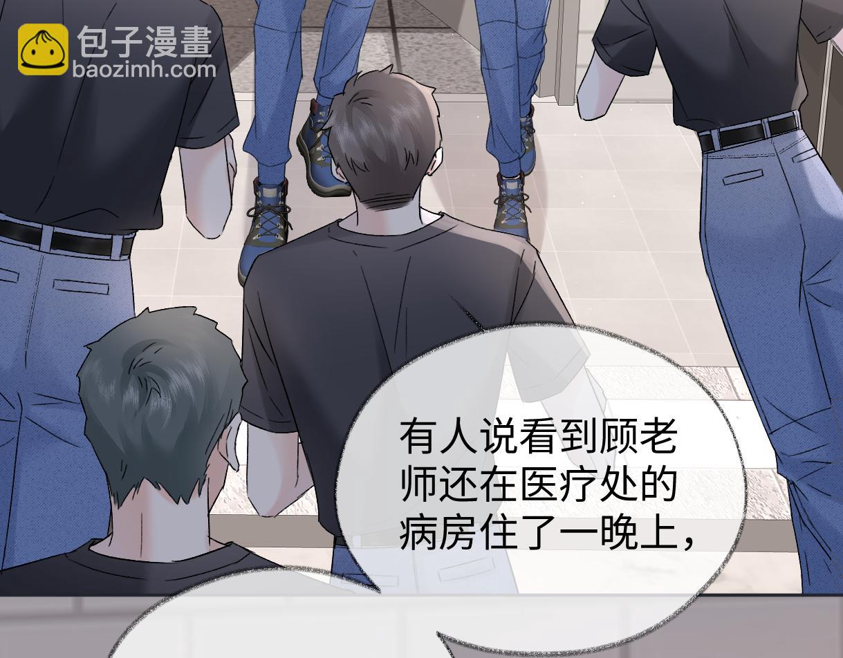 第100话 暗黑恶意(1/2)-第100话