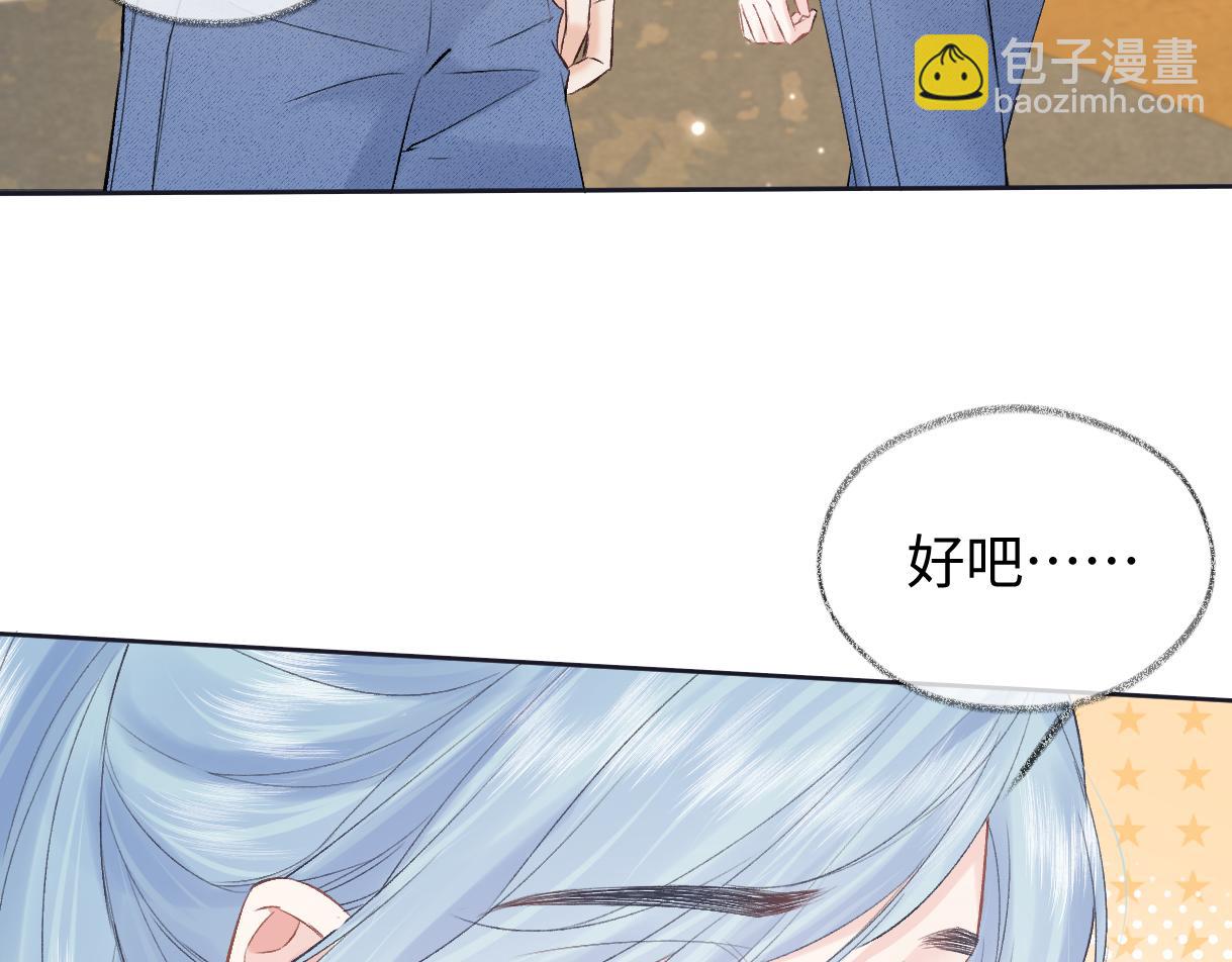 第102话 你对我的感情，我知道(1/3)-第102话