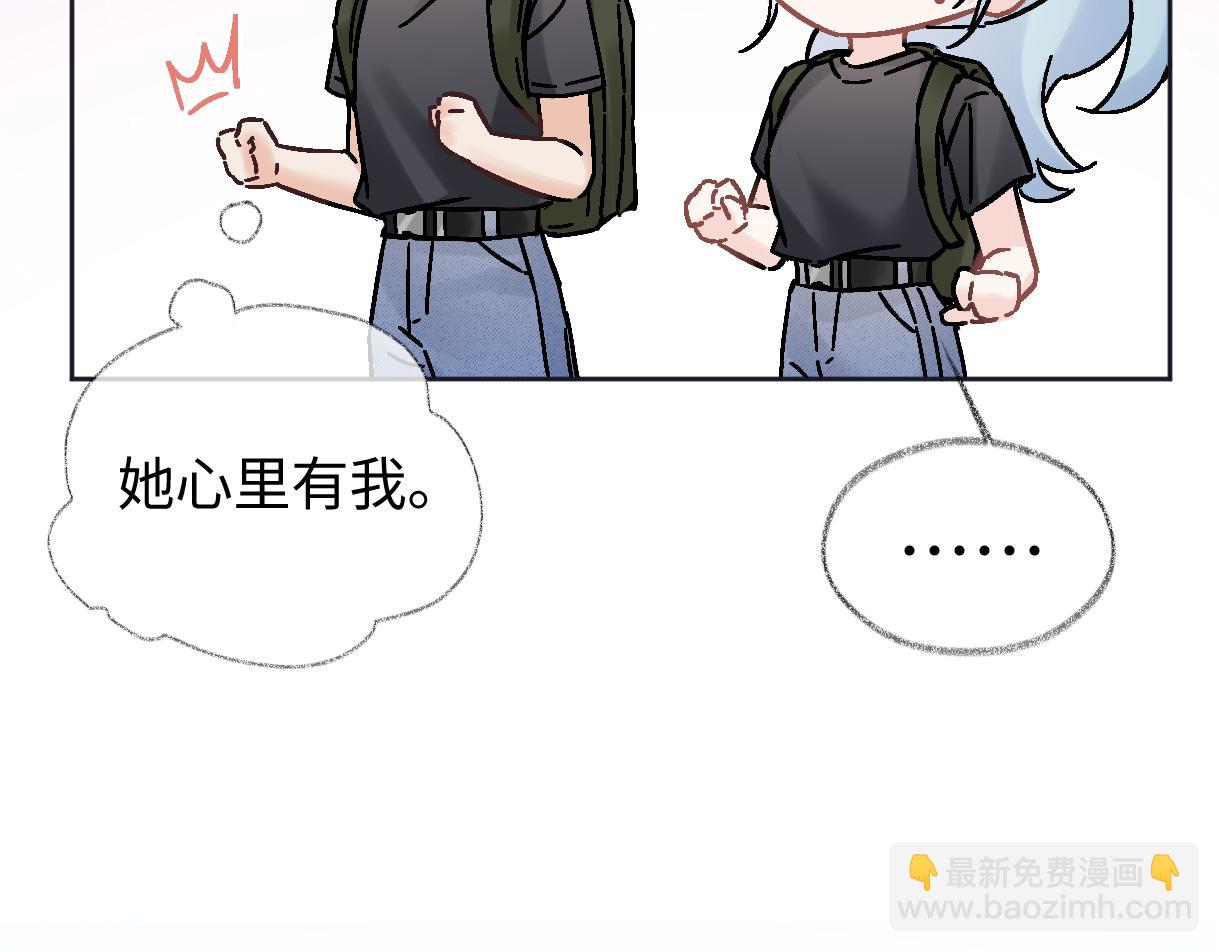 第102话 你对我的感情，我知道(1/3)-第102话