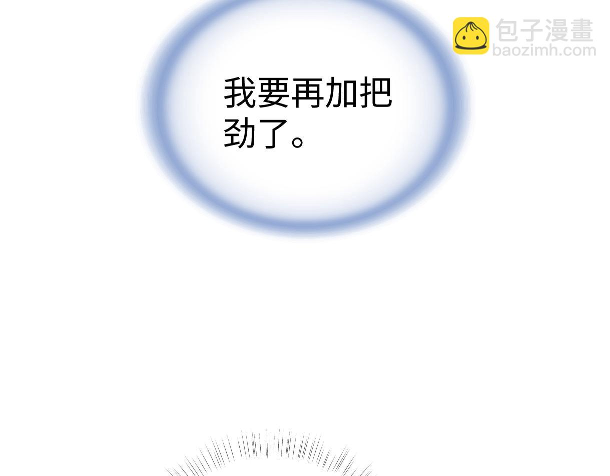 第102话 你对我的感情，我知道(1/3)-第102话