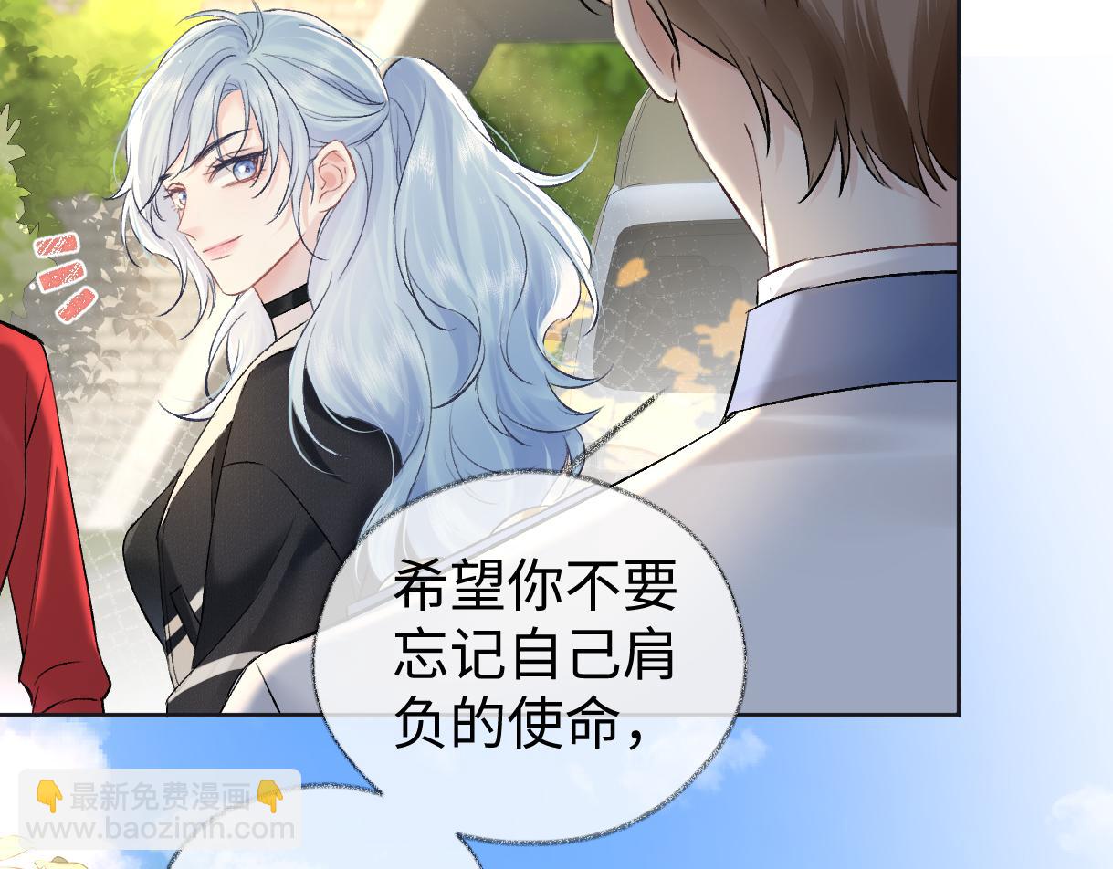 第104话 &ldquo;公平公正&rdquo;的音综(1/3)-第104话