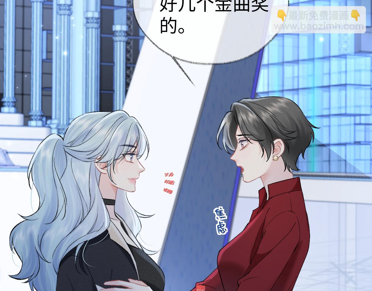 第104话 &ldquo;公平公正&rdquo;的音综(1/3)-第104话