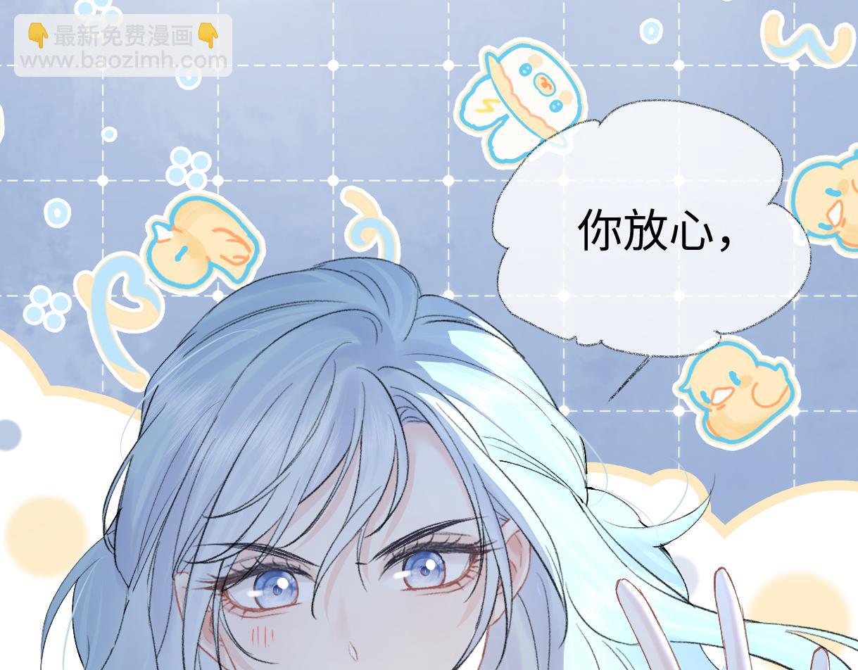 第104话 &ldquo;公平公正&rdquo;的音综(1/3)-第104话