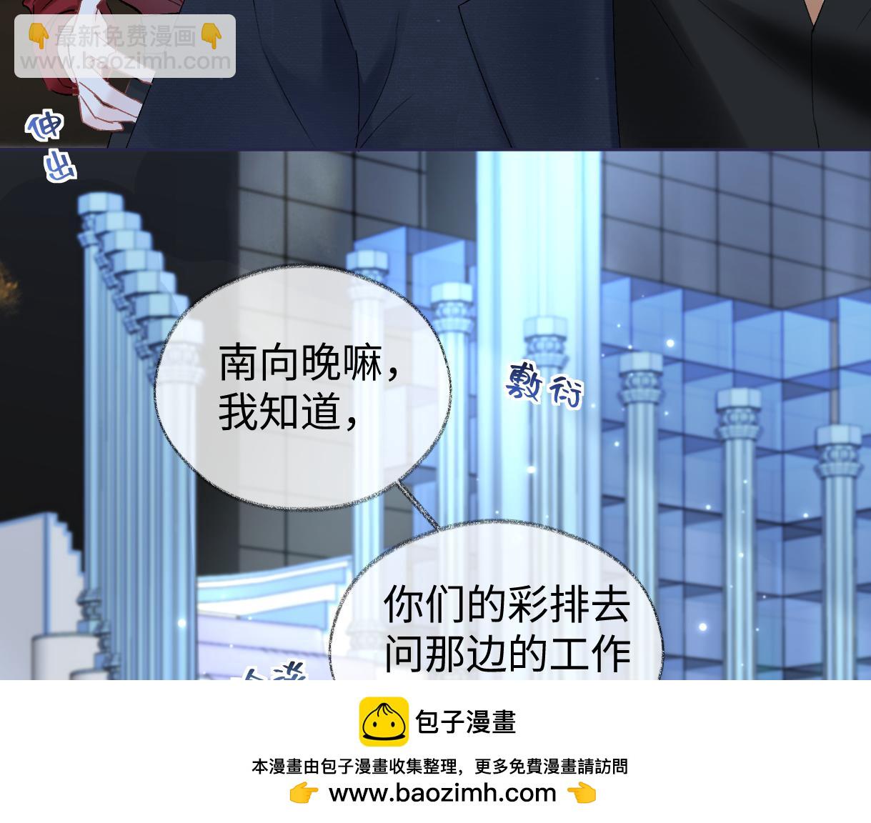 第104话 &ldquo;公平公正&rdquo;的音综(1/3)-第104话