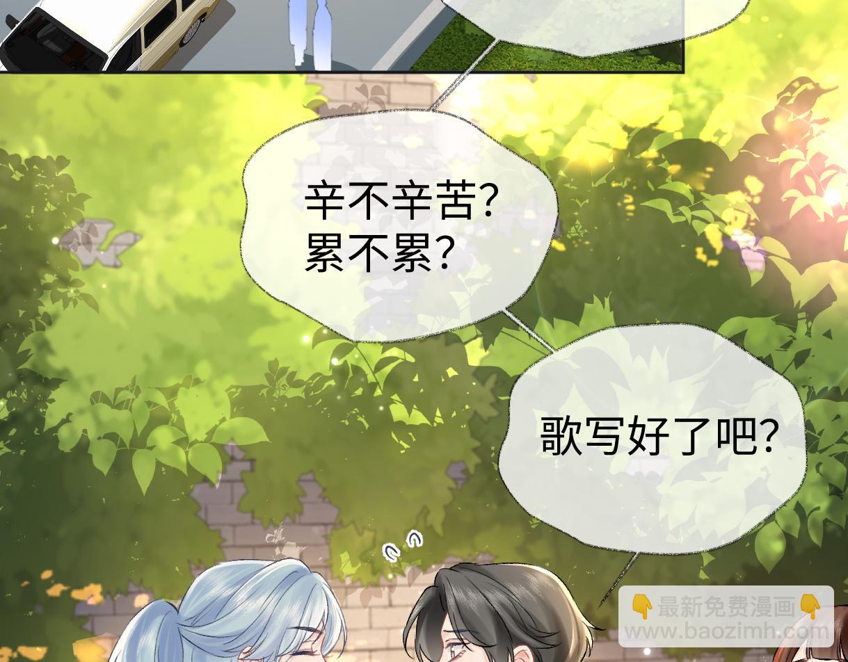 第104话 &ldquo;公平公正&rdquo;的音综(1/3)-第104话