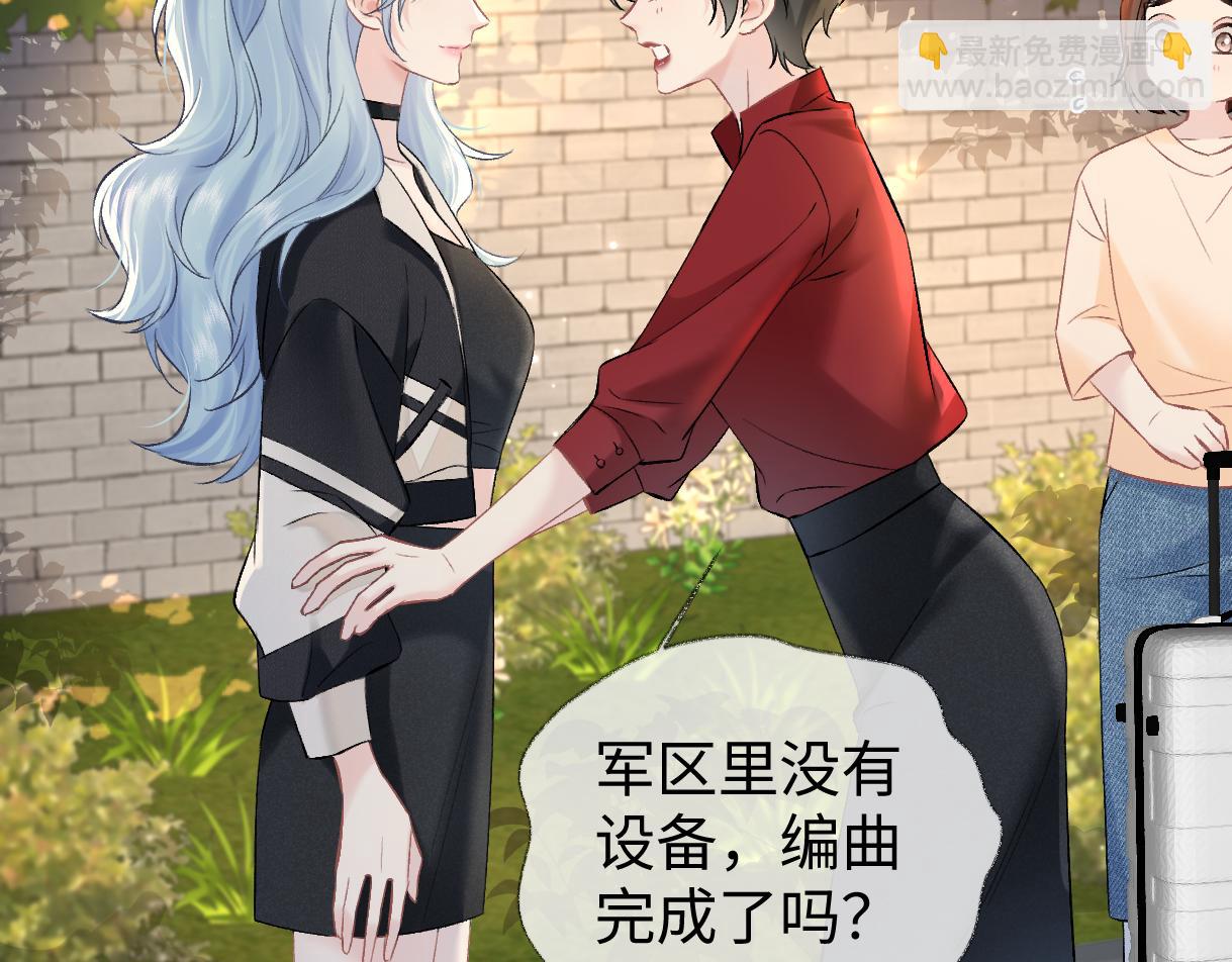 第104话 &ldquo;公平公正&rdquo;的音综(1/3)-第104话