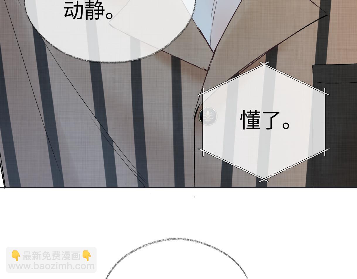 第106话 联名抵制？轻松反黑！(1/2)-第106话