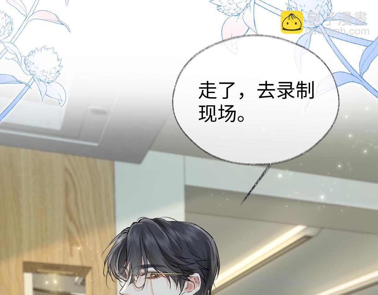 第106话 联名抵制？轻松反黑！(1/2)-第106话