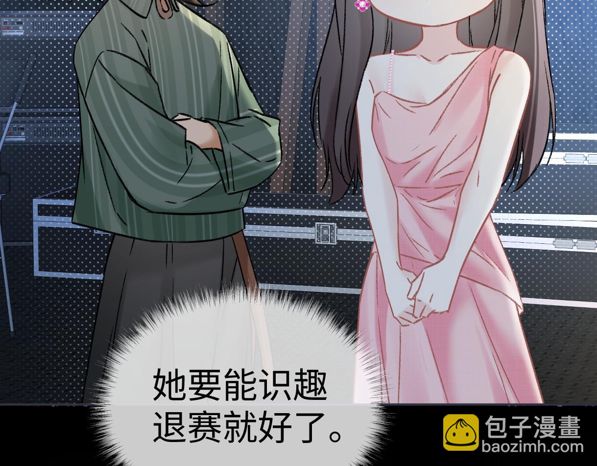 第106话 联名抵制？轻松反黑！(1/2)-第106话