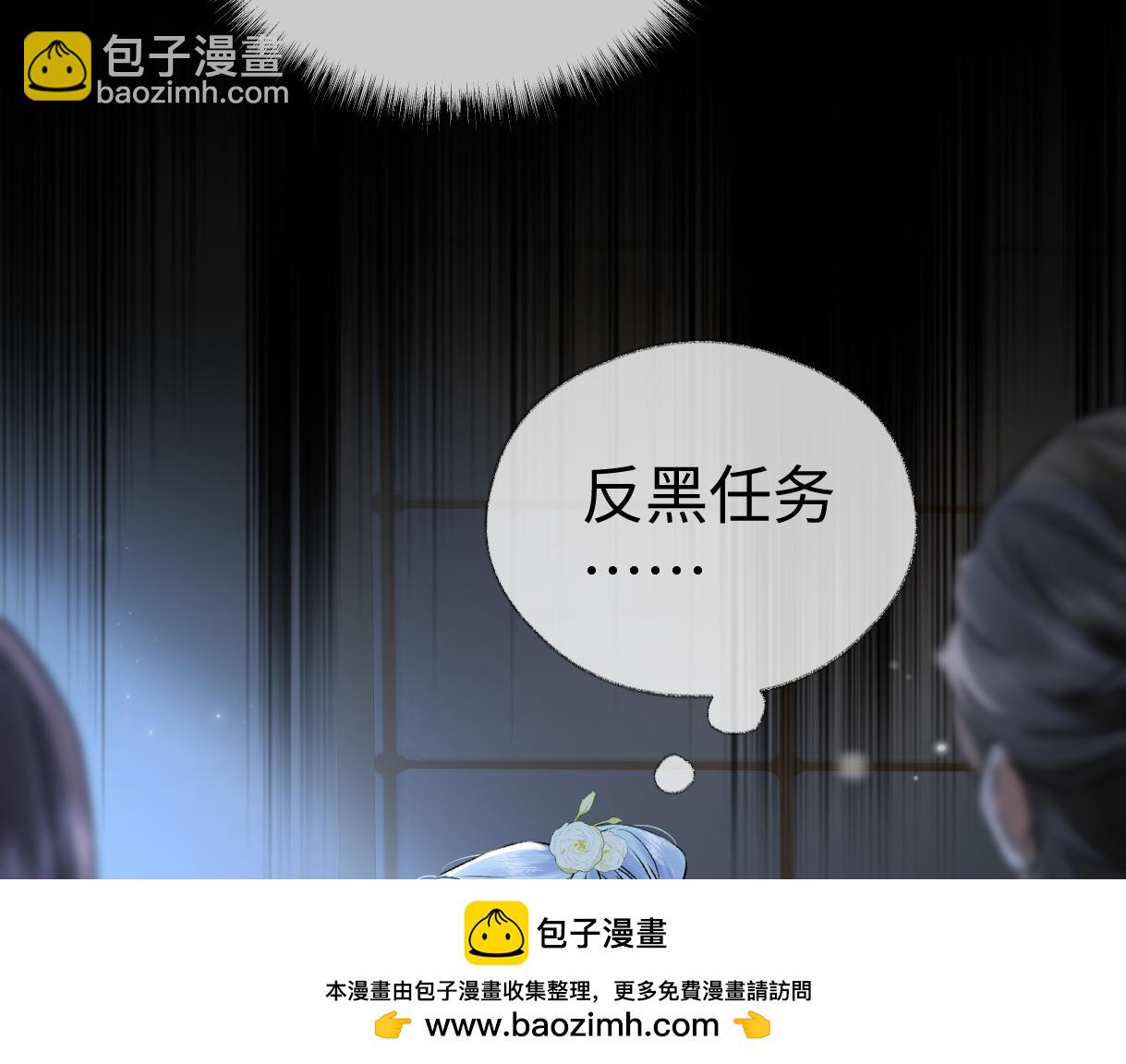 第106话 联名抵制？轻松反黑！(1/2)-第106话