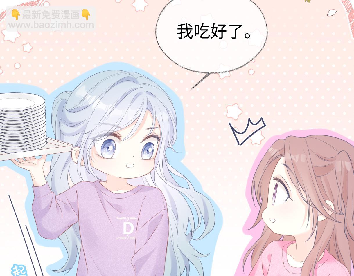 第12话 你凭什么被大家喜欢(1/3)-第12话