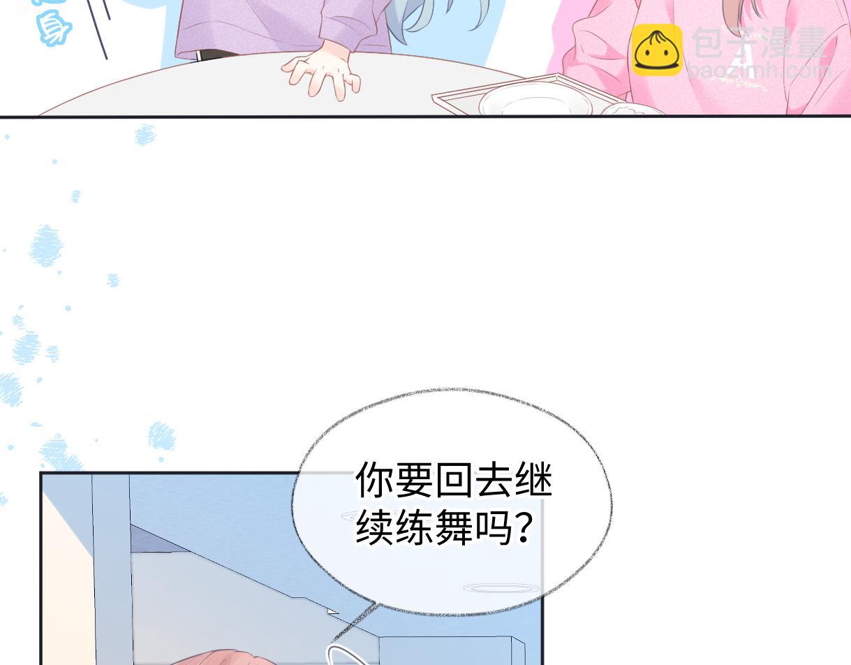 第12话 你凭什么被大家喜欢(1/3)-第12话