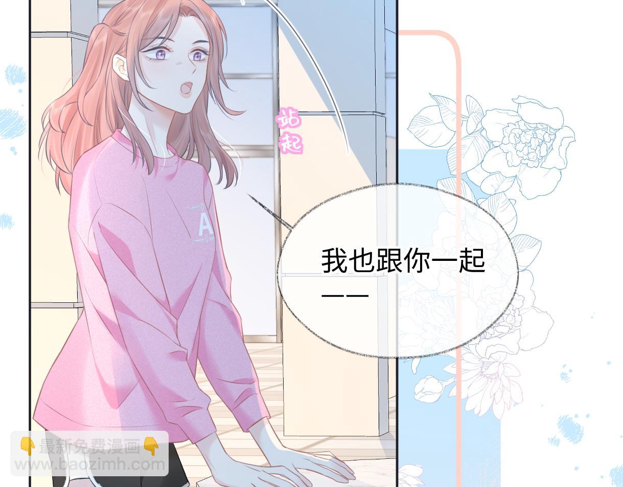 第12话 你凭什么被大家喜欢(1/3)-第12话