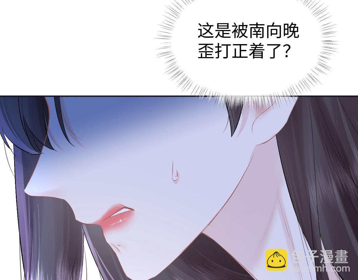 第110话 南王北帝&ldquo;虐狗&rdquo;了(1/2)-第112话