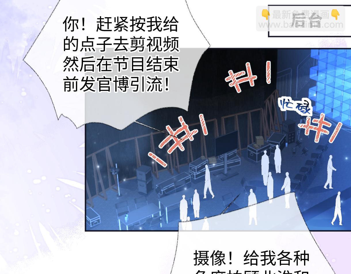 第110话 南王北帝&ldquo;虐狗&rdquo;了(1/2)-第112话