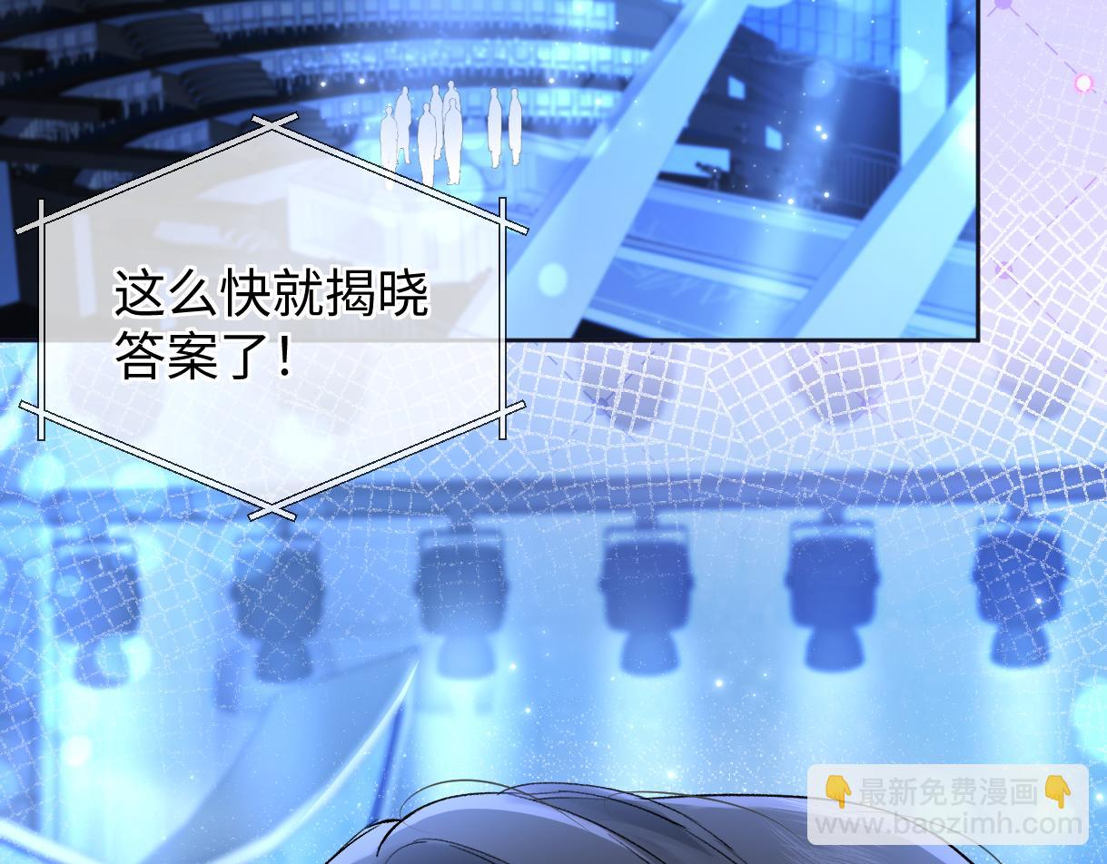 第110话 南王北帝&ldquo;虐狗&rdquo;了(1/2)-第112话
