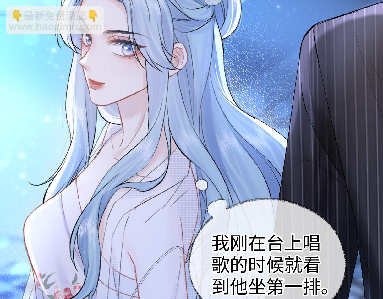 第110话 南王北帝&ldquo;虐狗&rdquo;了(1/2)-第112话